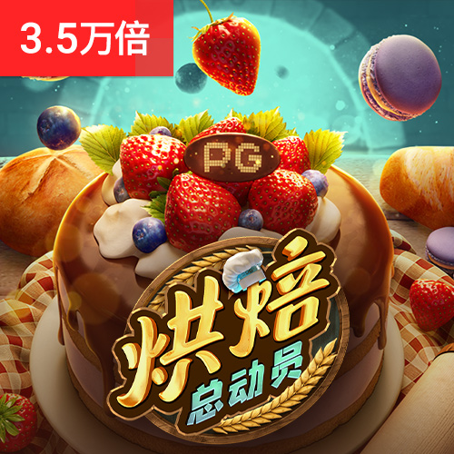 威九国际传媒66m66m