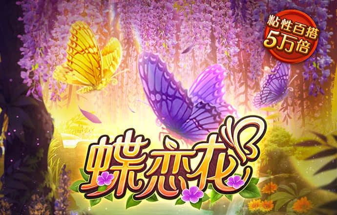 六合皇789790